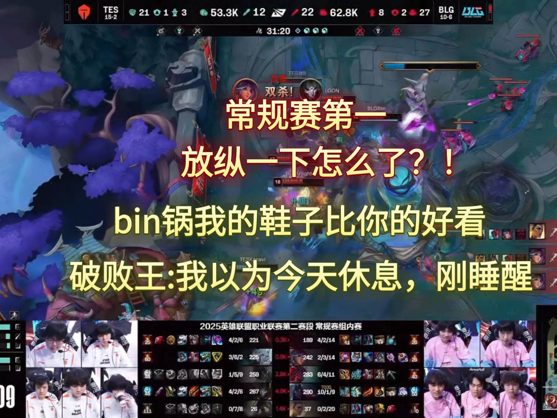 比赛规则变更引发热议!,穆雷在TES比赛中晋级下一阶段赢得满堂喝彩的简单介绍 比赛规则变更引发热议!,穆雷在TES比赛中晋级下一阶段赢得满堂喝彩的简单介绍