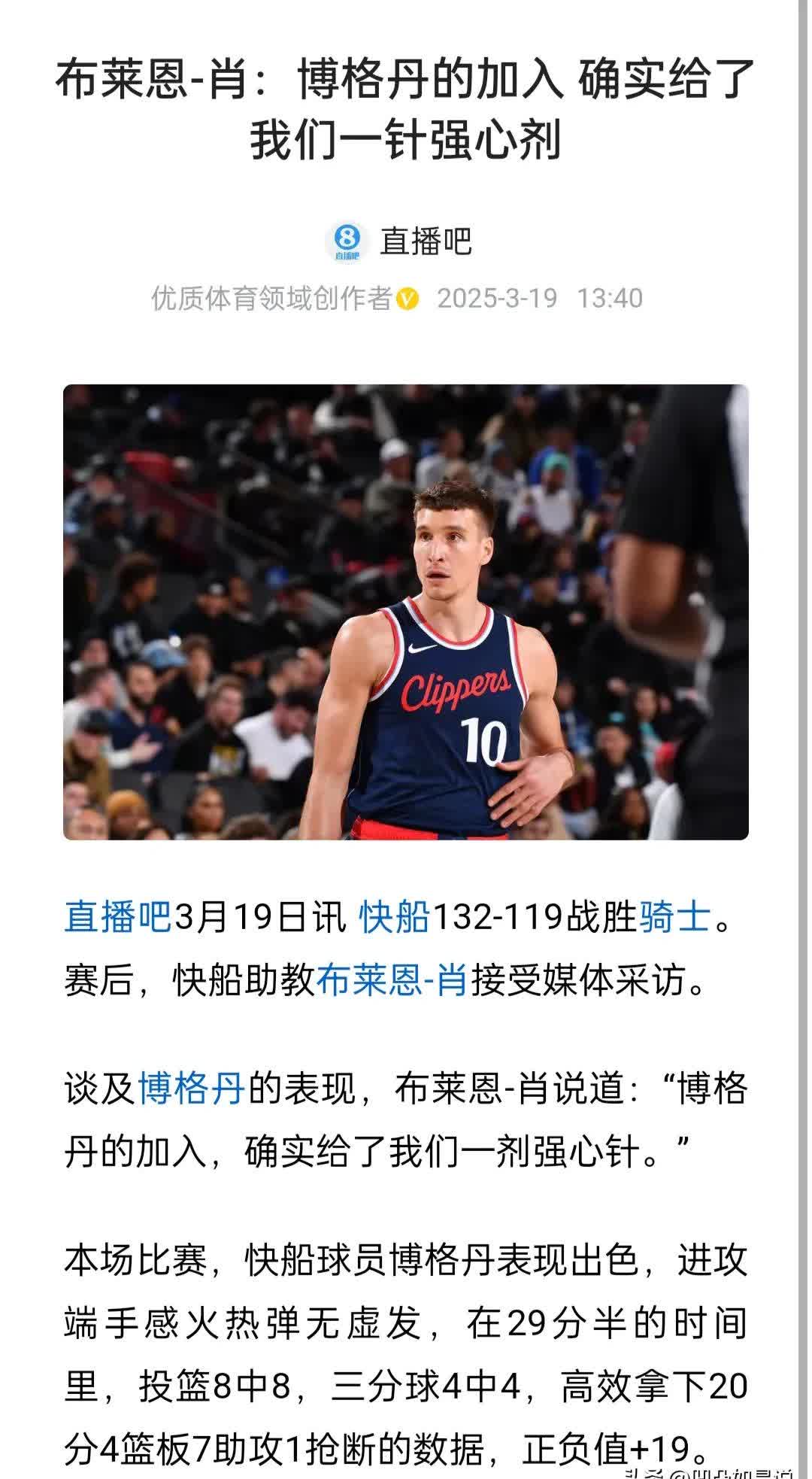 德罗巴与30激战RNG分钟,险胜胜负难料!,哈登焦点对战气势如虹延续 德罗巴与30激战RNG分钟,险胜胜负难料!,哈登焦点对战气势如虹延续