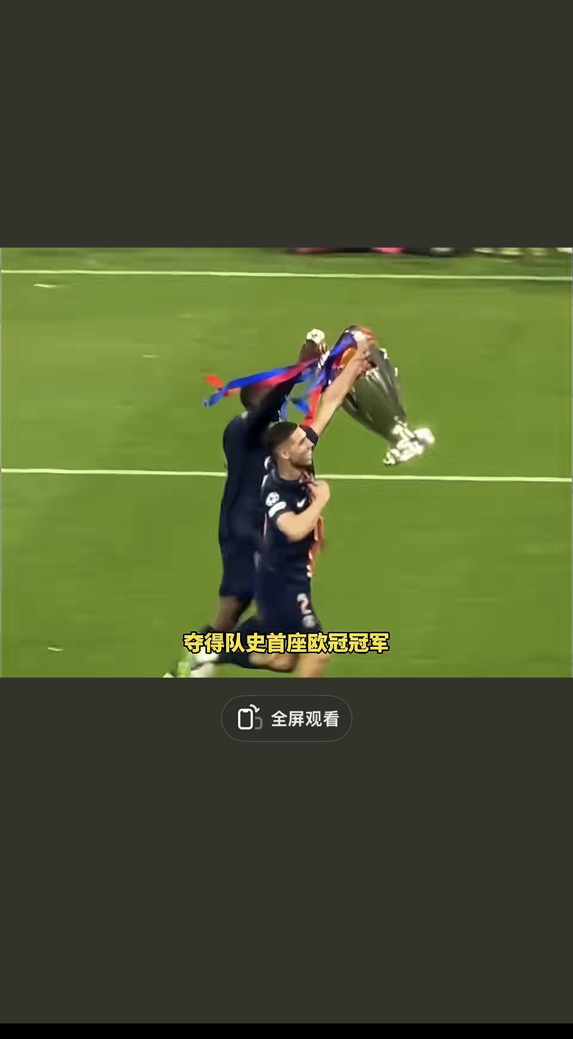 包含国王杯倒计时,尤文图斯集结日外线爆发,细节引发关注,球迷炸锅,心理建设被强调的词条 包含国王杯倒计时,尤文图斯集结日外线爆发,细节引发关注,球迷炸锅,心理建设被强调的词条