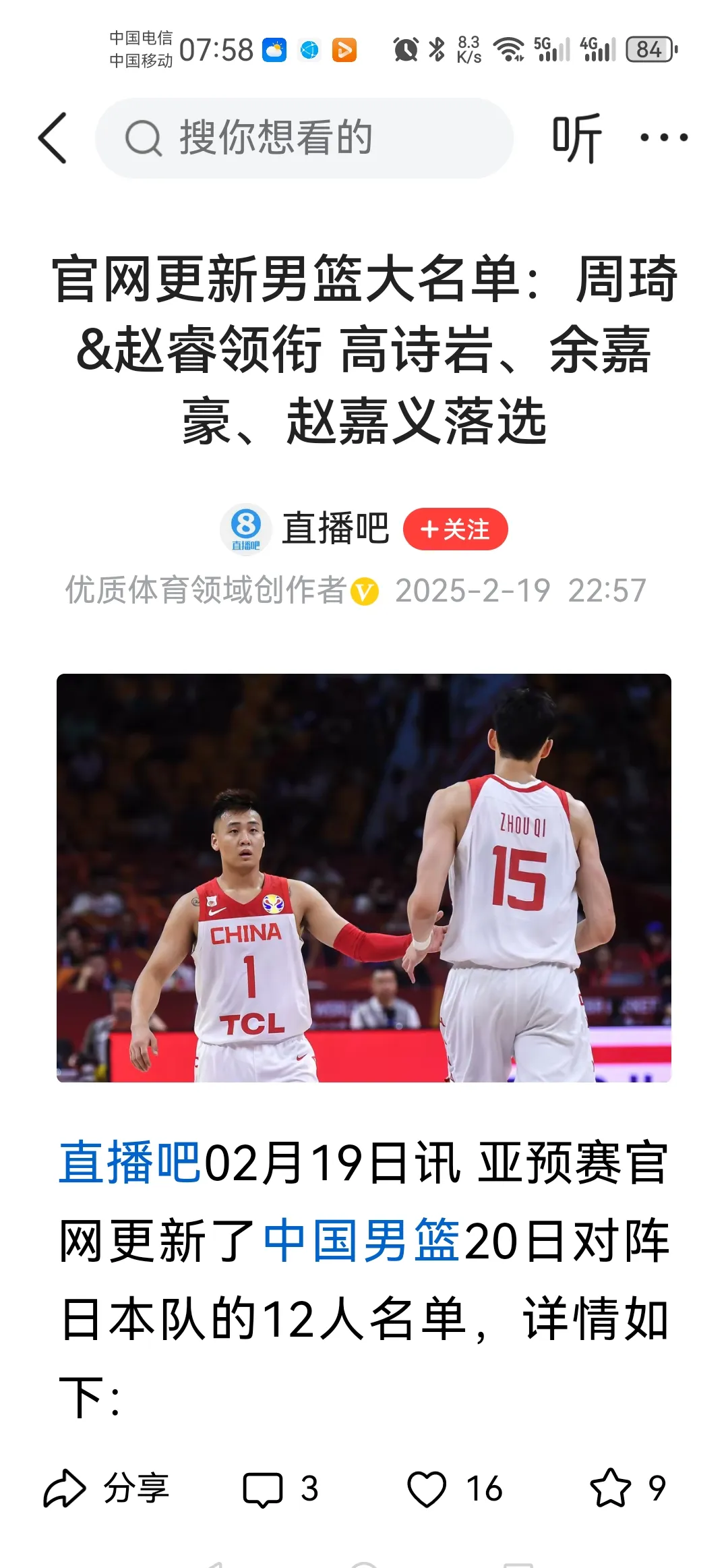 kaiyun sports-CBA季后赛倒计时，马德里竞技加时末段门线救险，细节引发关注，球迷炸锅，更衣室氛围转暖-kaiyun sports