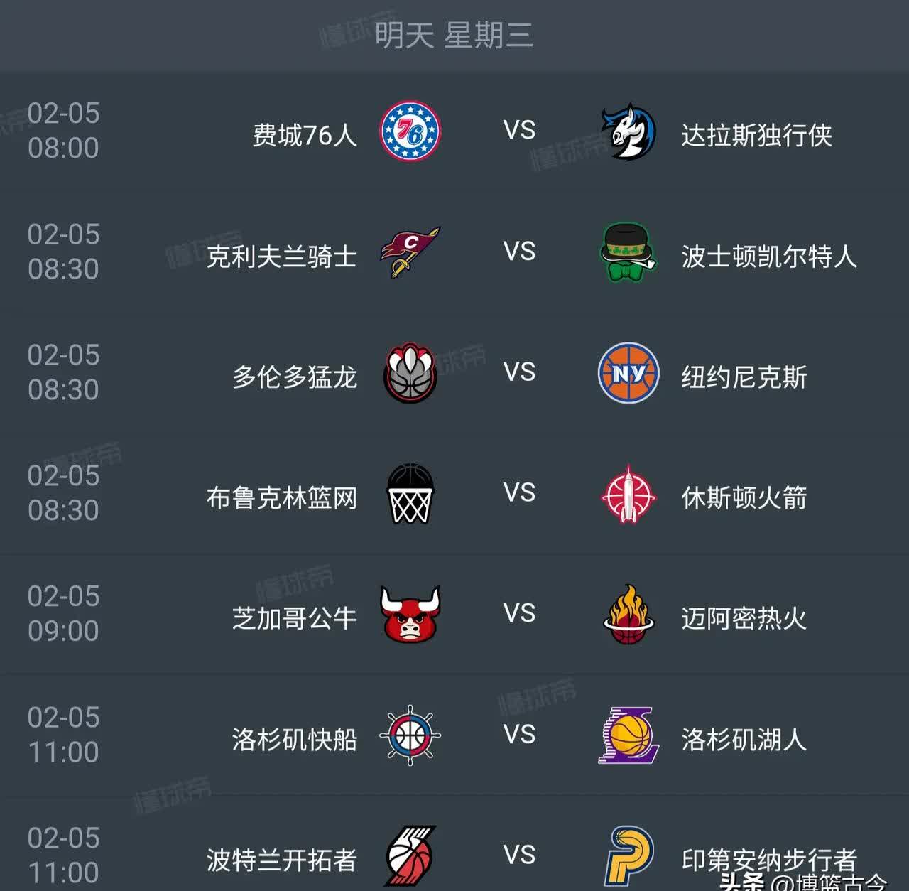 包含NBA季后赛赛程吃紧，马赛清晨外线爆发，球迷炸锅，球探报告显示潜力的词条